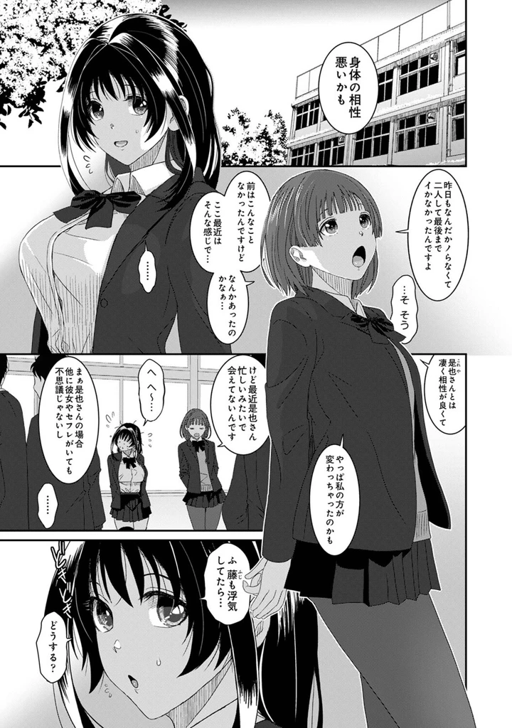 486ページ目