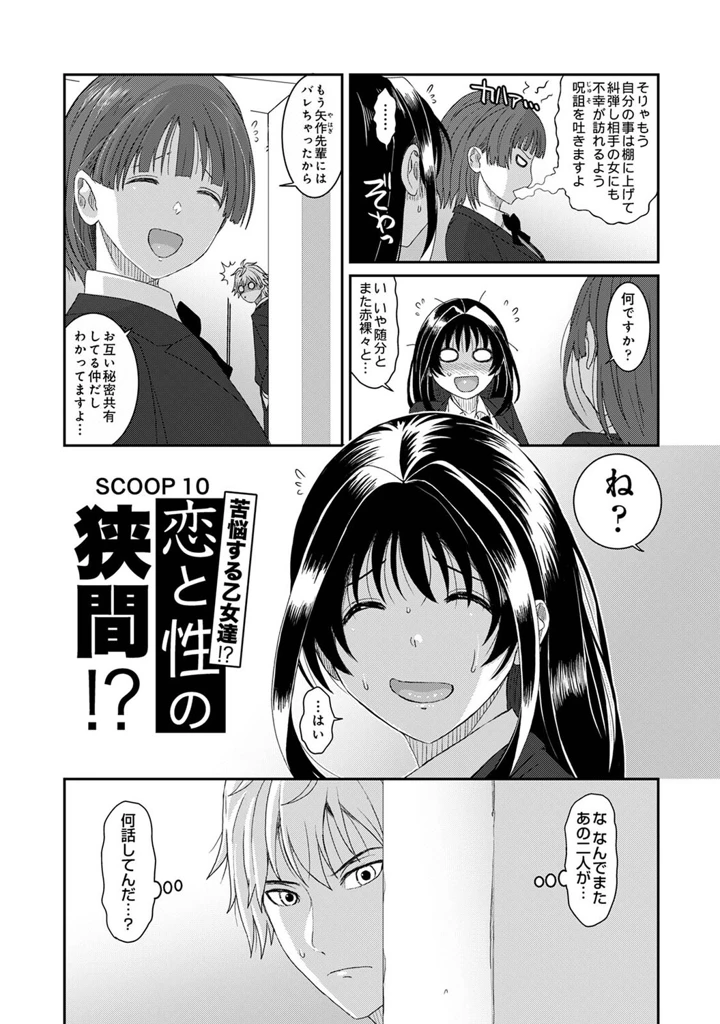 487ページ目