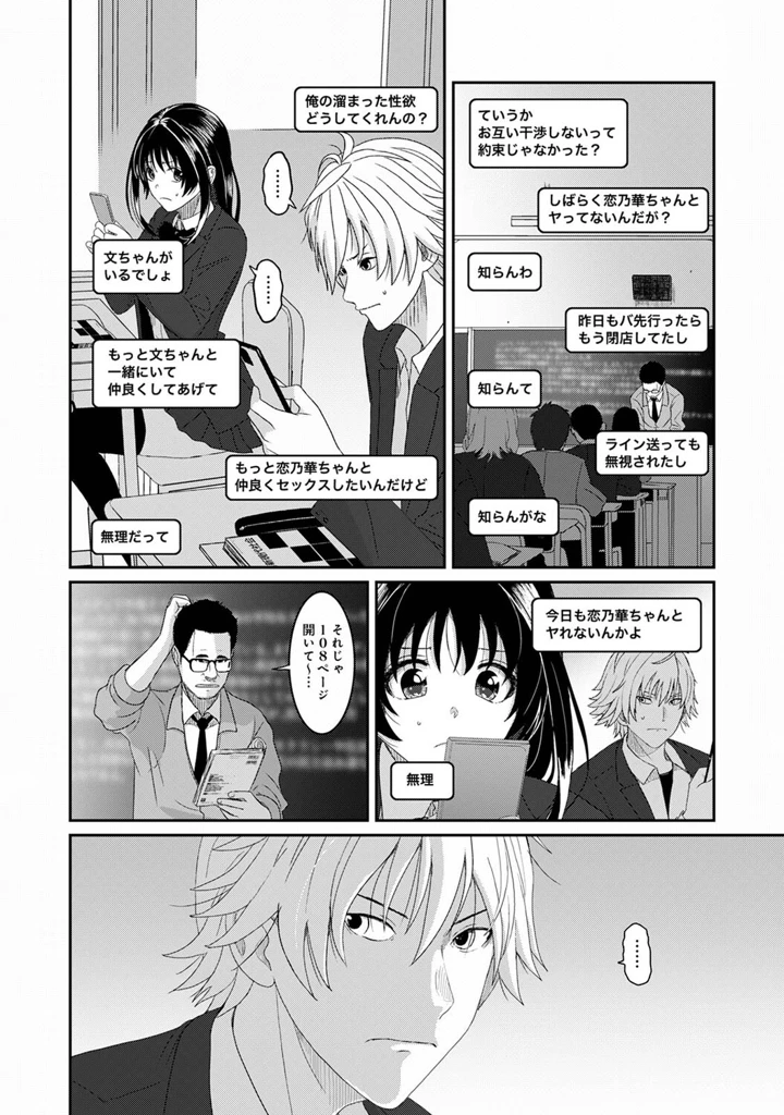 489ページ目