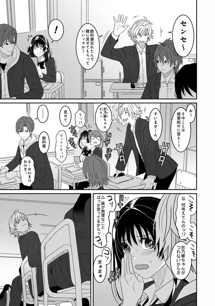 490ページ目
