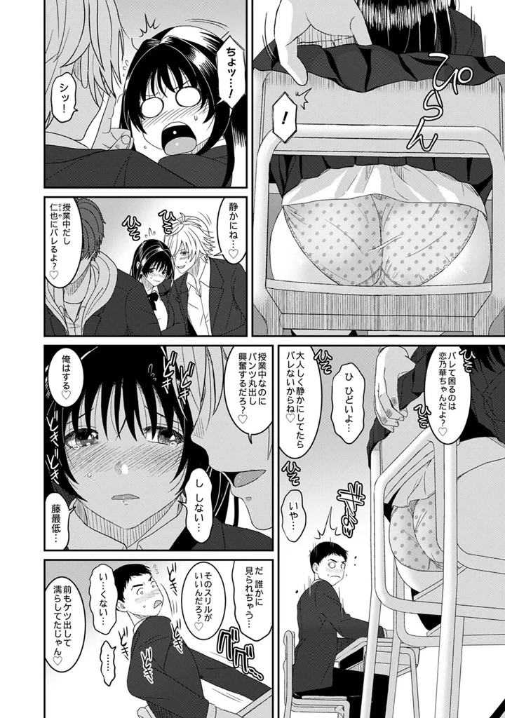 491ページ目