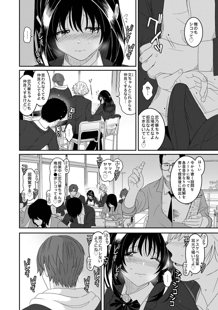 493ページ目