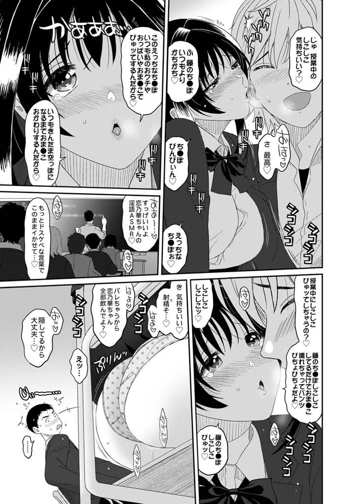 494ページ目