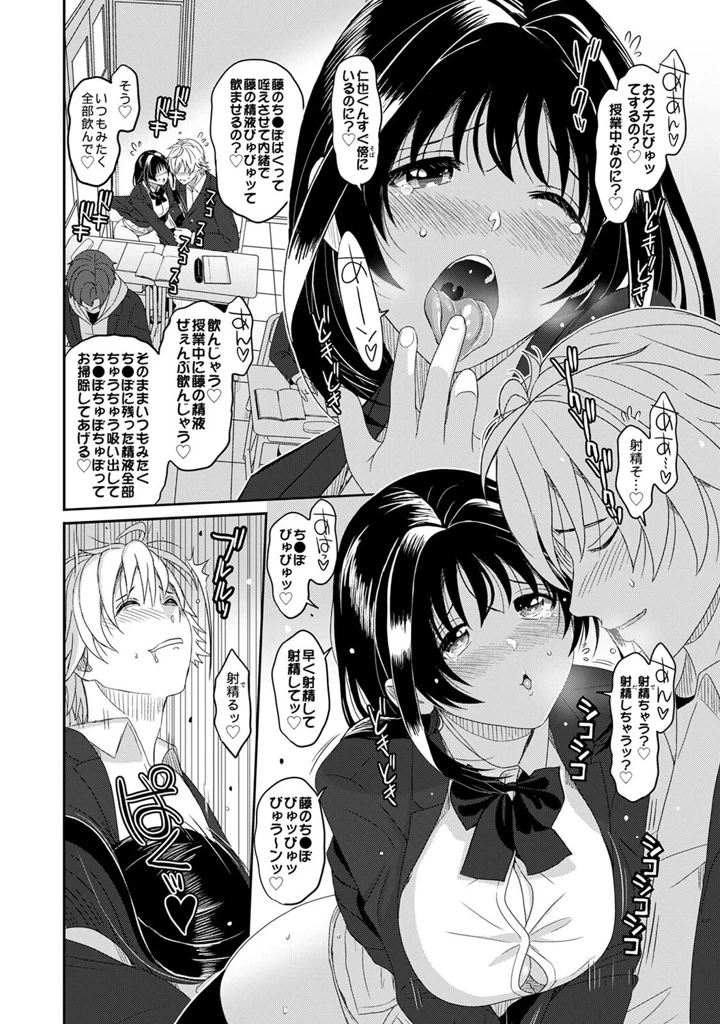 495ページ目