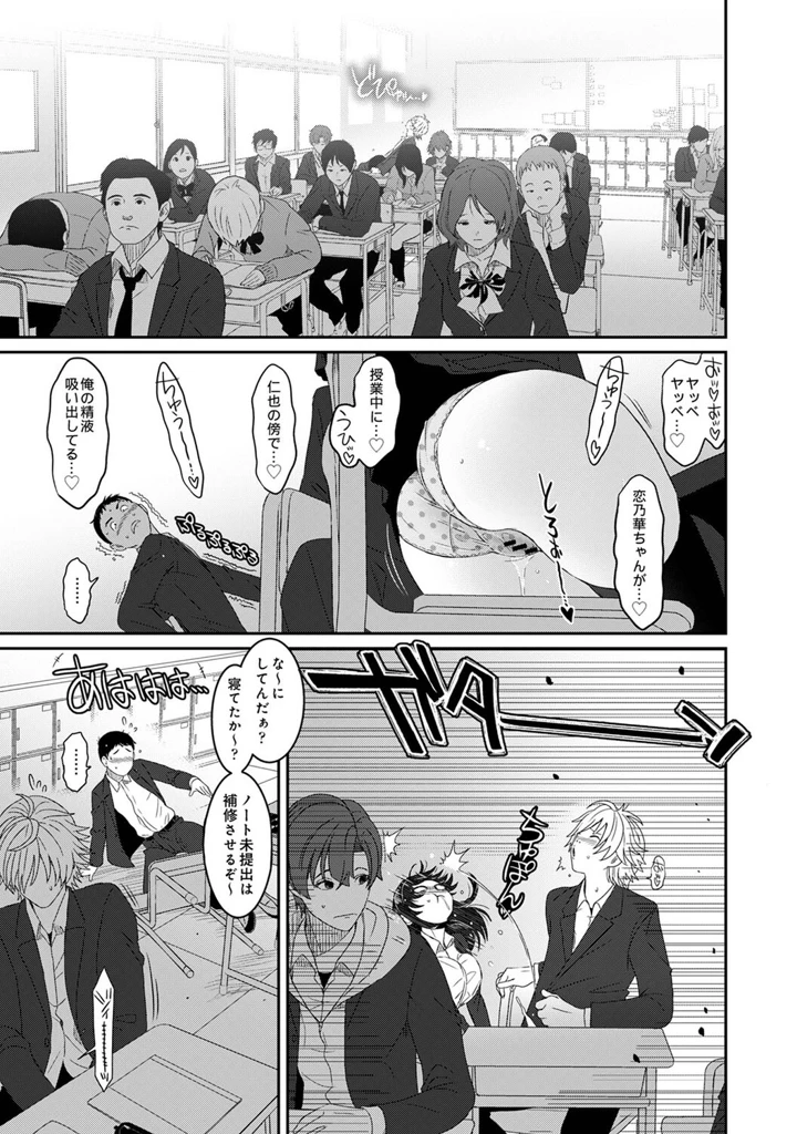 496ページ目