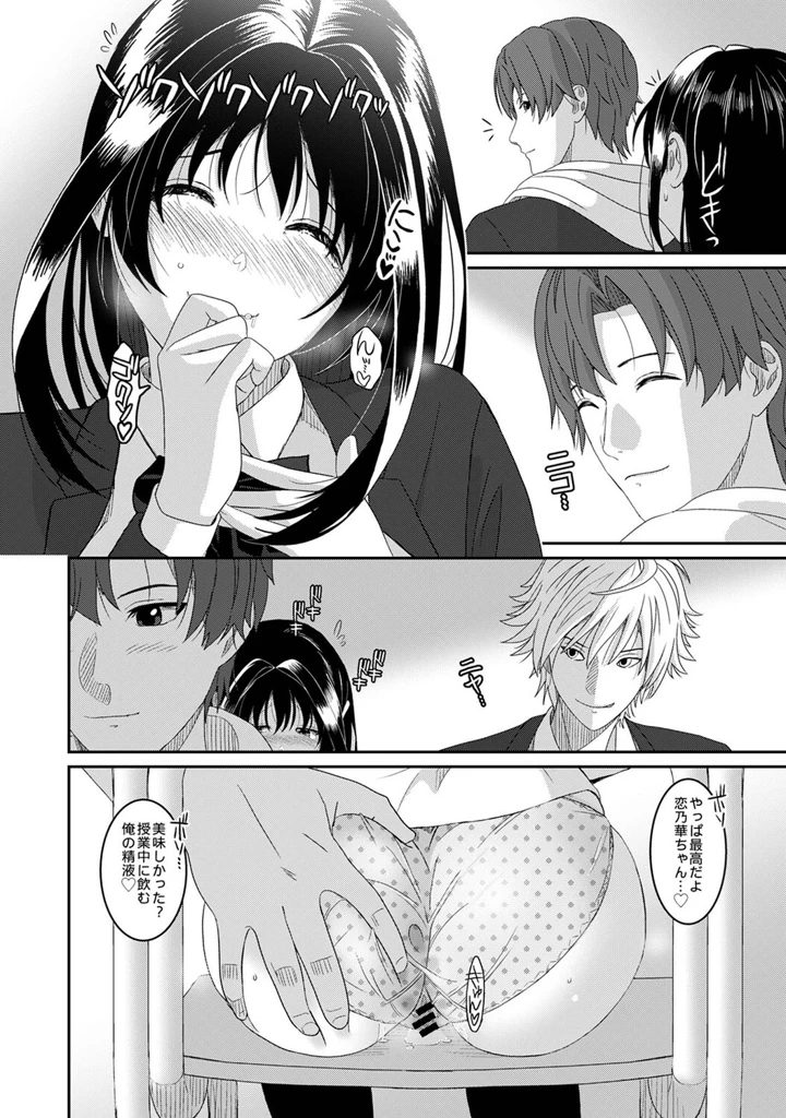497ページ目