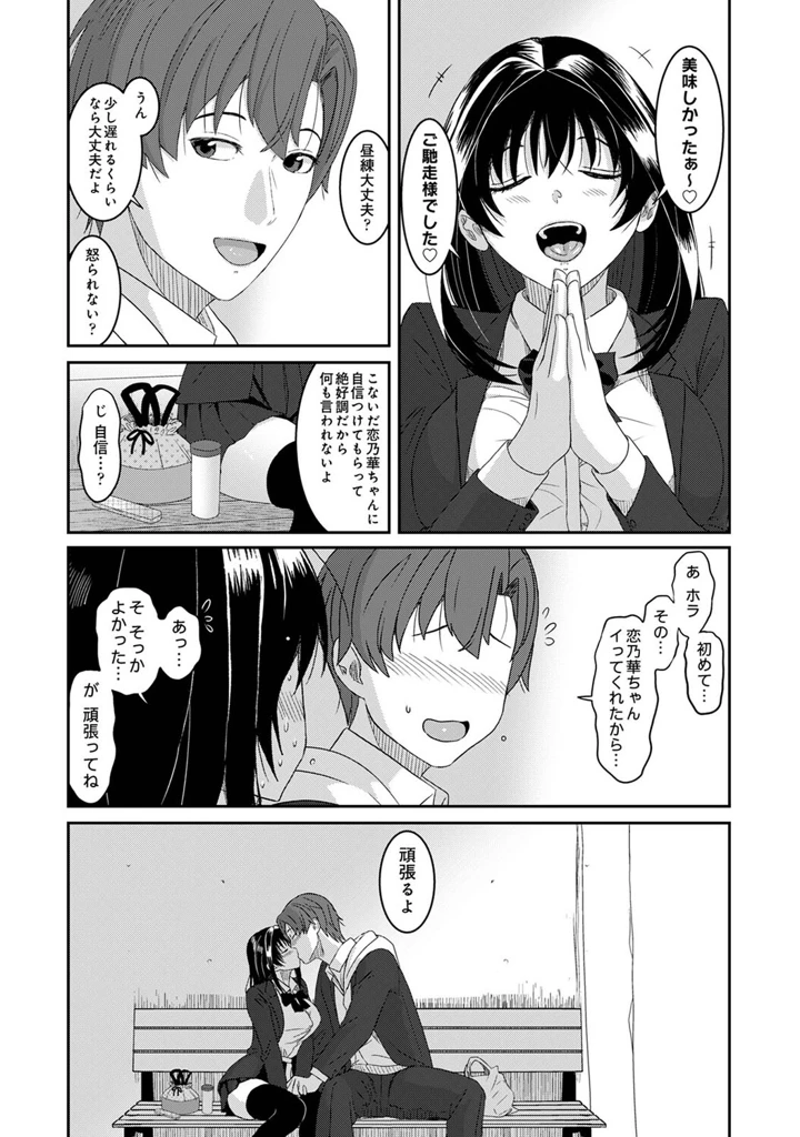 498ページ目