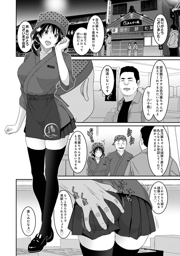 499ページ目