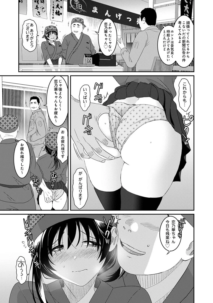 500ページ目