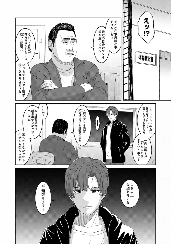 501ページ目