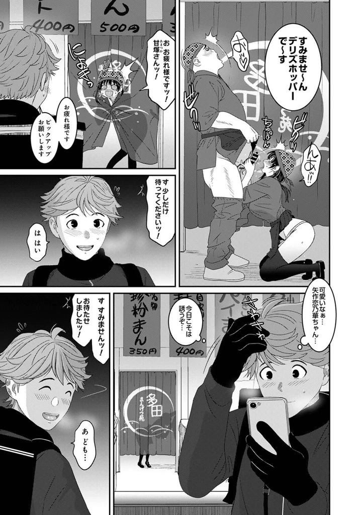 504ページ目
