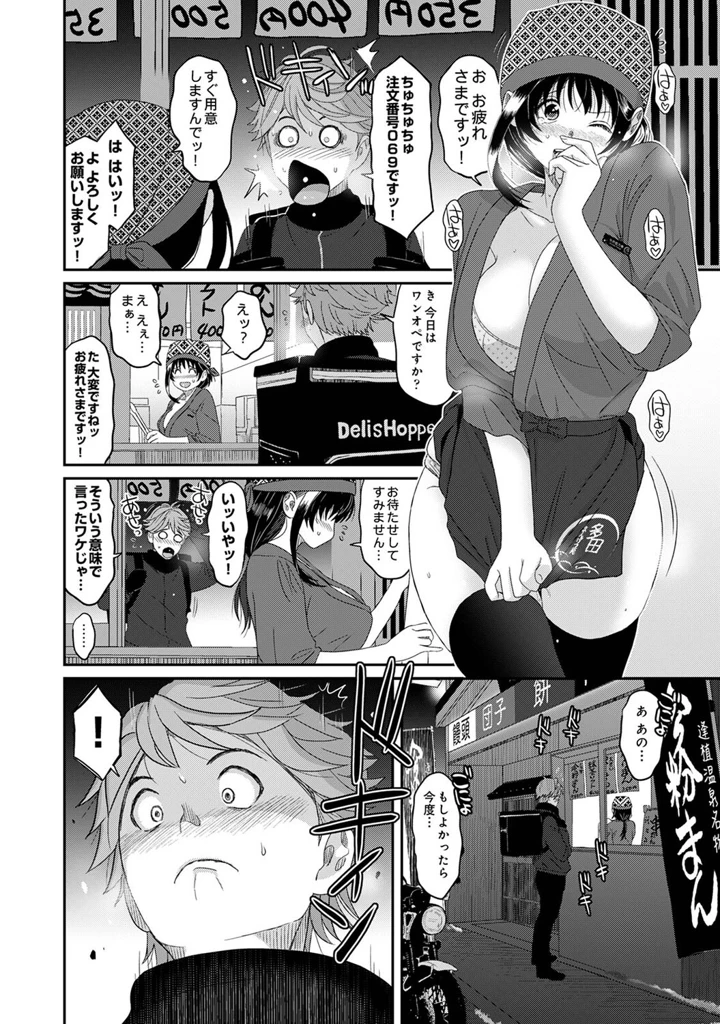 505ページ目