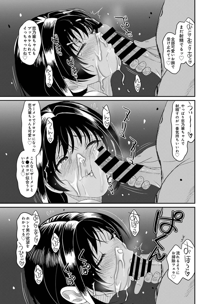 514ページ目