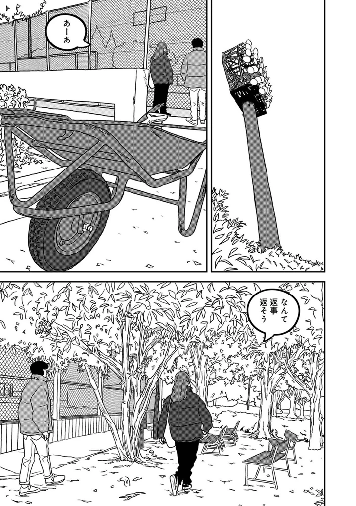 526ページ目