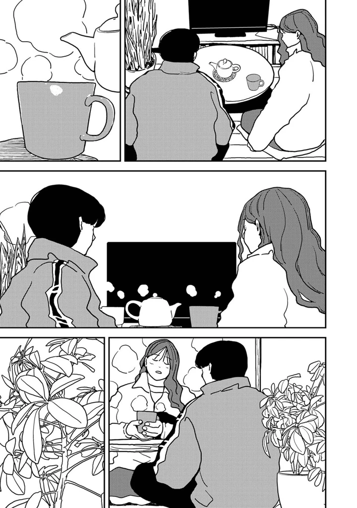 536ページ目