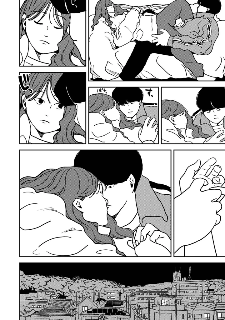 537ページ目