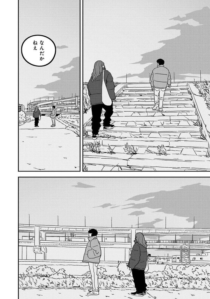 547ページ目