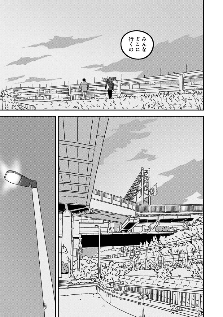 548ページ目