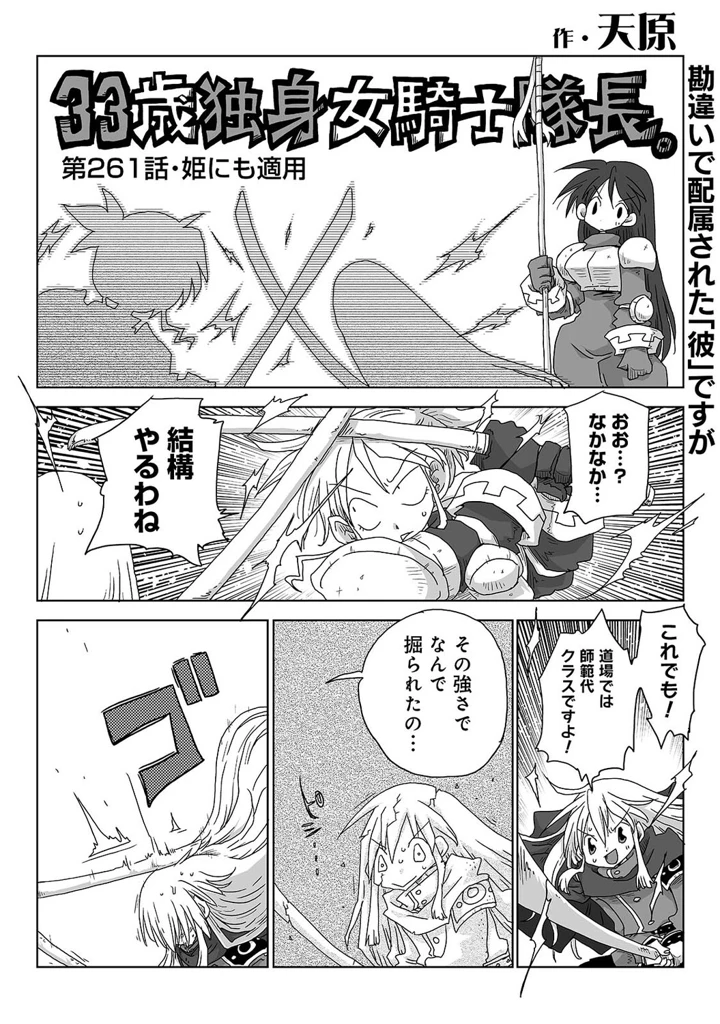 551ページ目