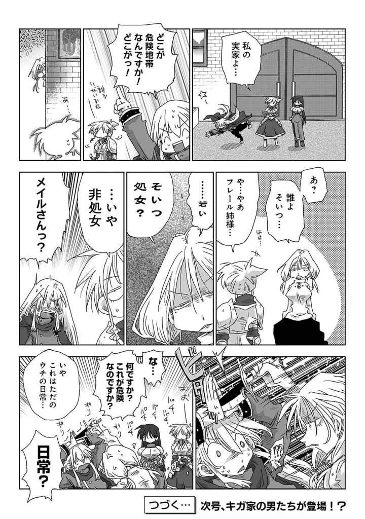 554ページ目