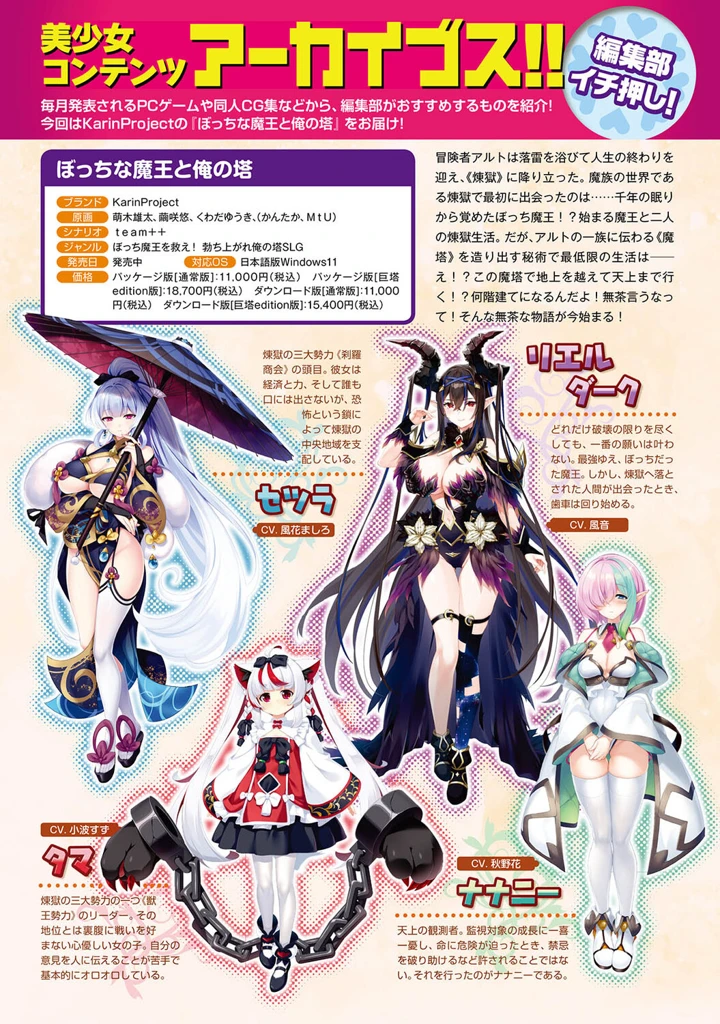 555ページ目