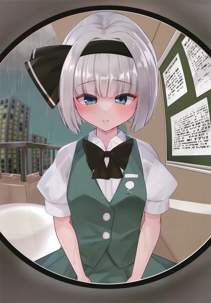 （C105）　［りたるだんど　（べーやん）］　ずぶぬれ半人半霊少女はさみしがり　（東方Project）　［DL版］ 4ページ