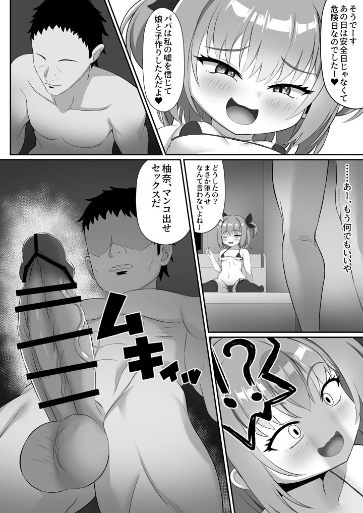 50ページ目