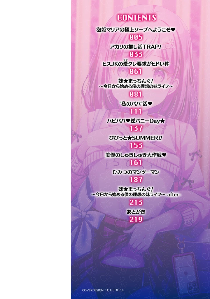 5ページ目