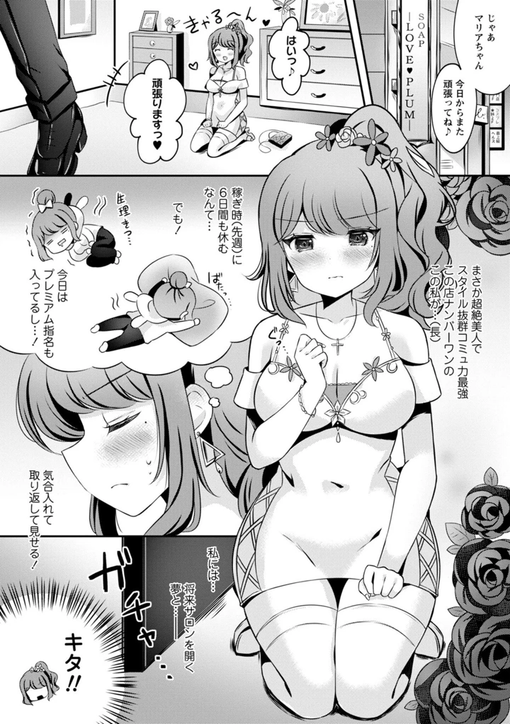 10ページ目