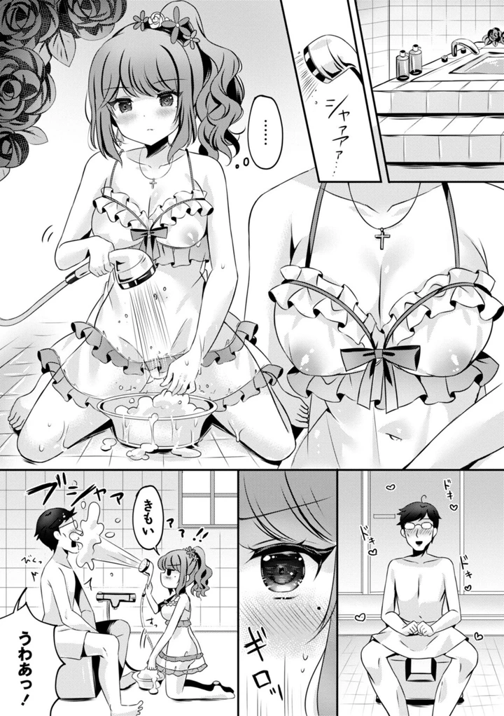 13ページ目
