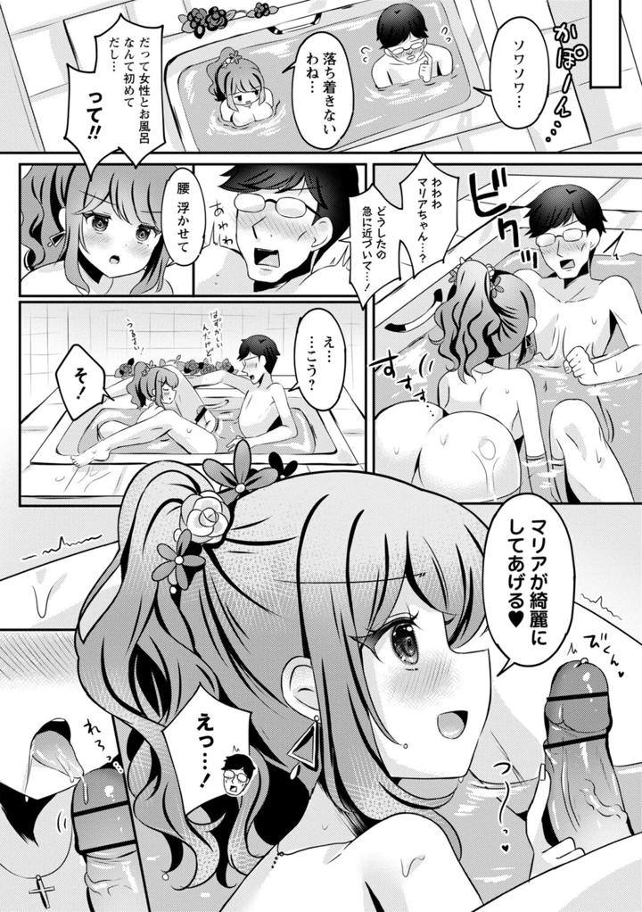 20ページ目