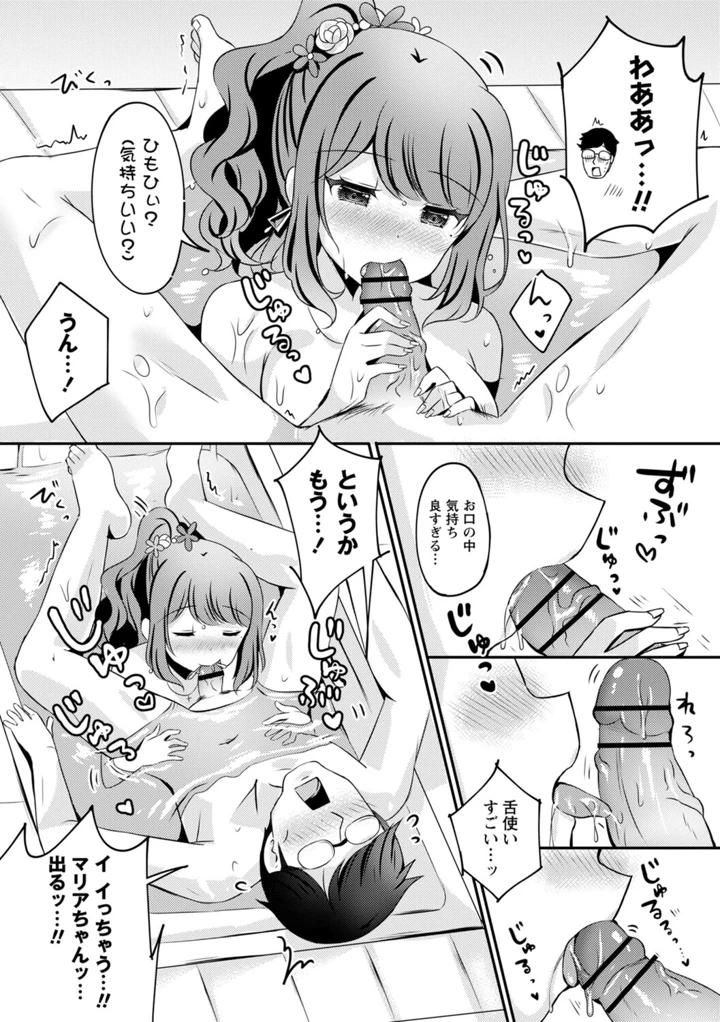 21ページ目