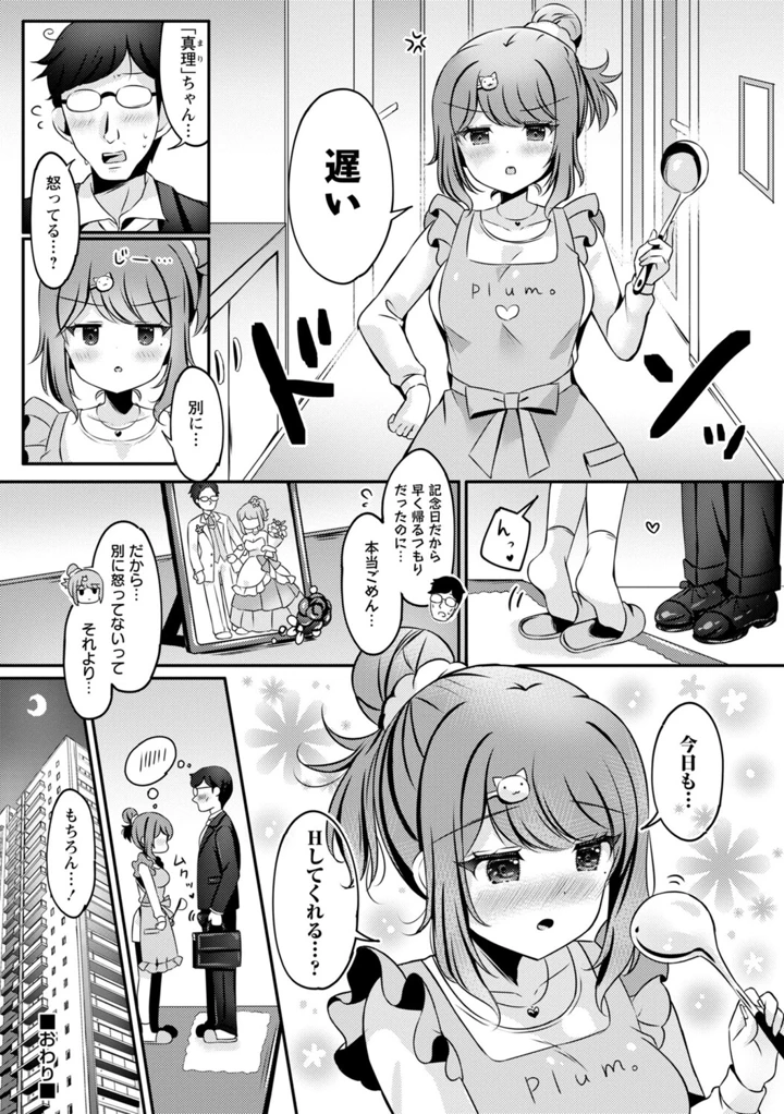 33ページ目
