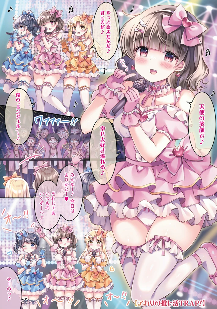 34ページ目
