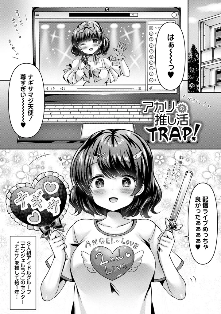 38ページ目