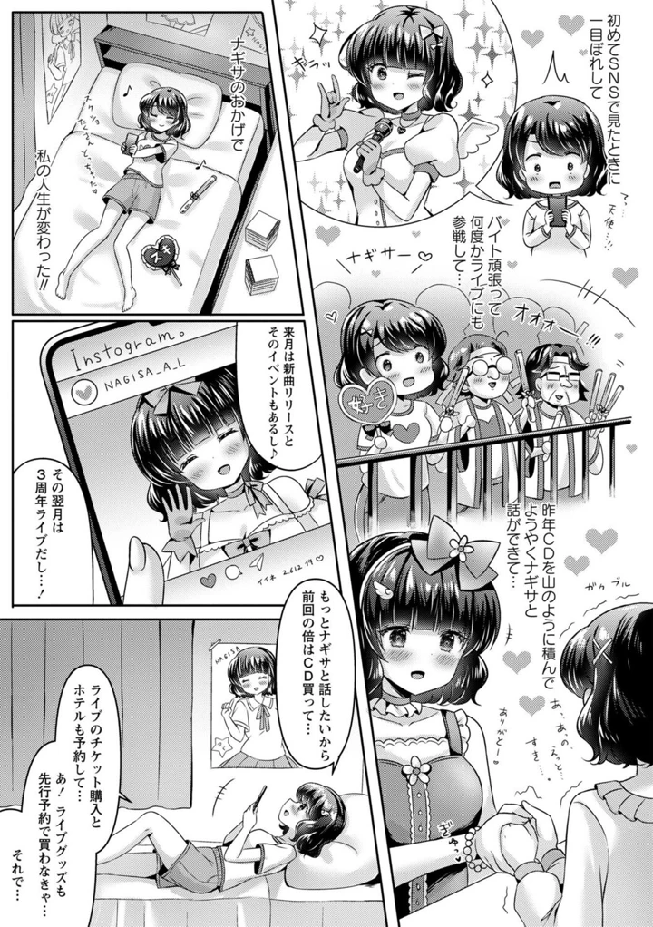 39ページ目