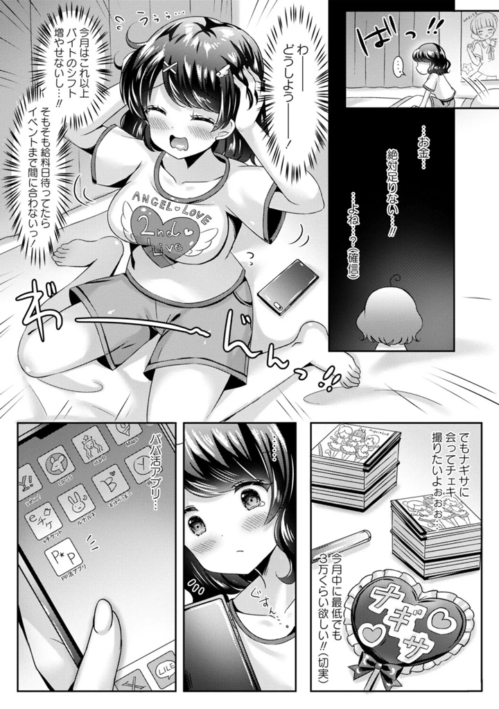 40ページ目