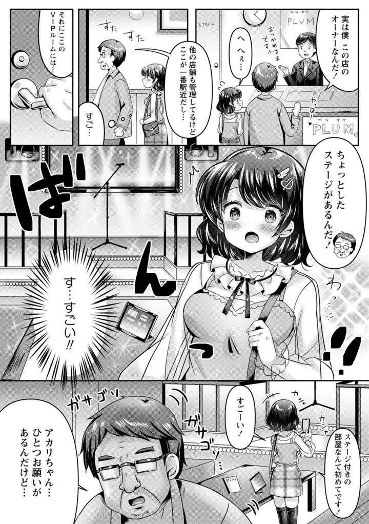 43ページ目