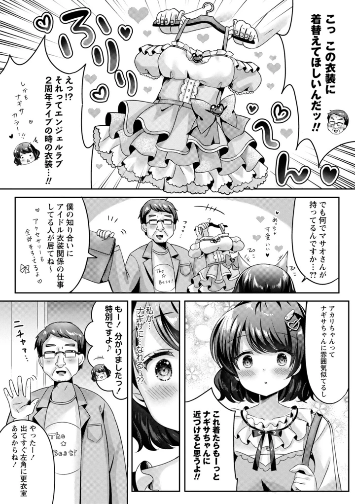 44ページ目