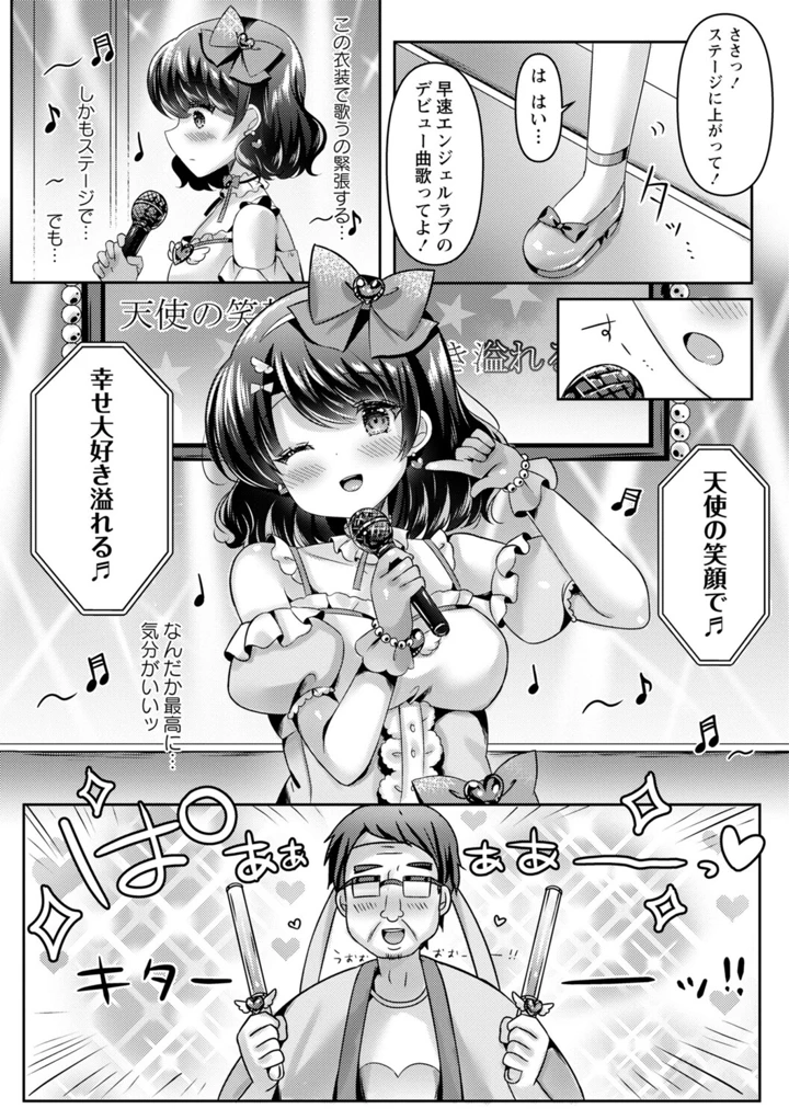46ページ目