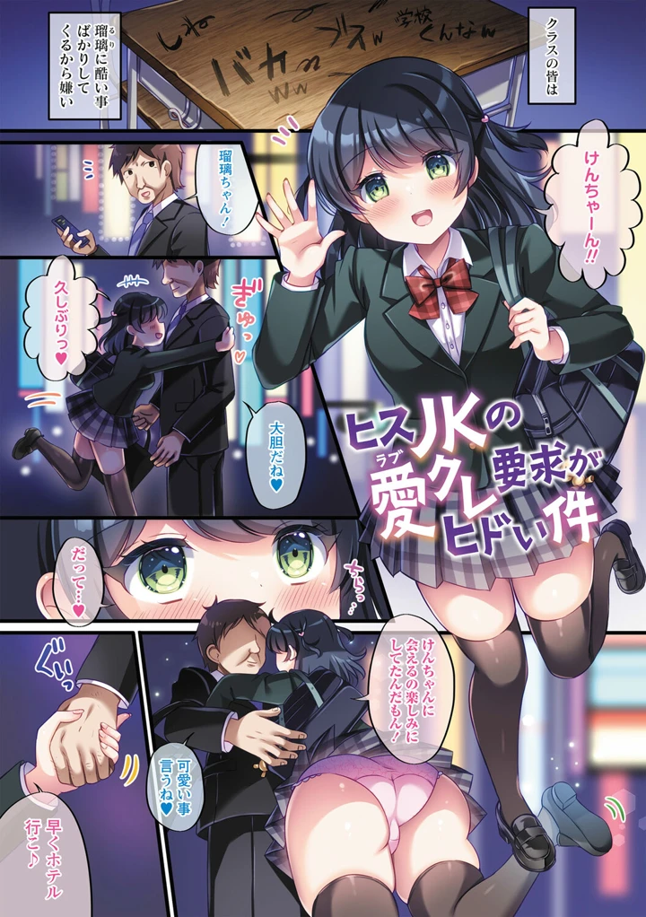 62ページ目