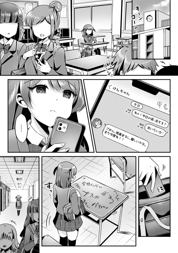66ページ目