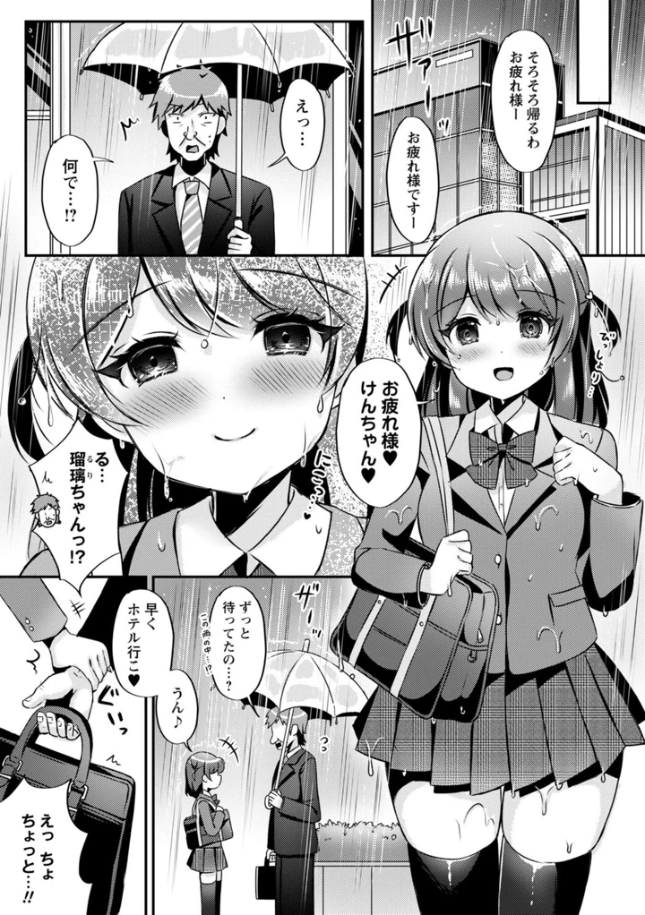 67ページ目
