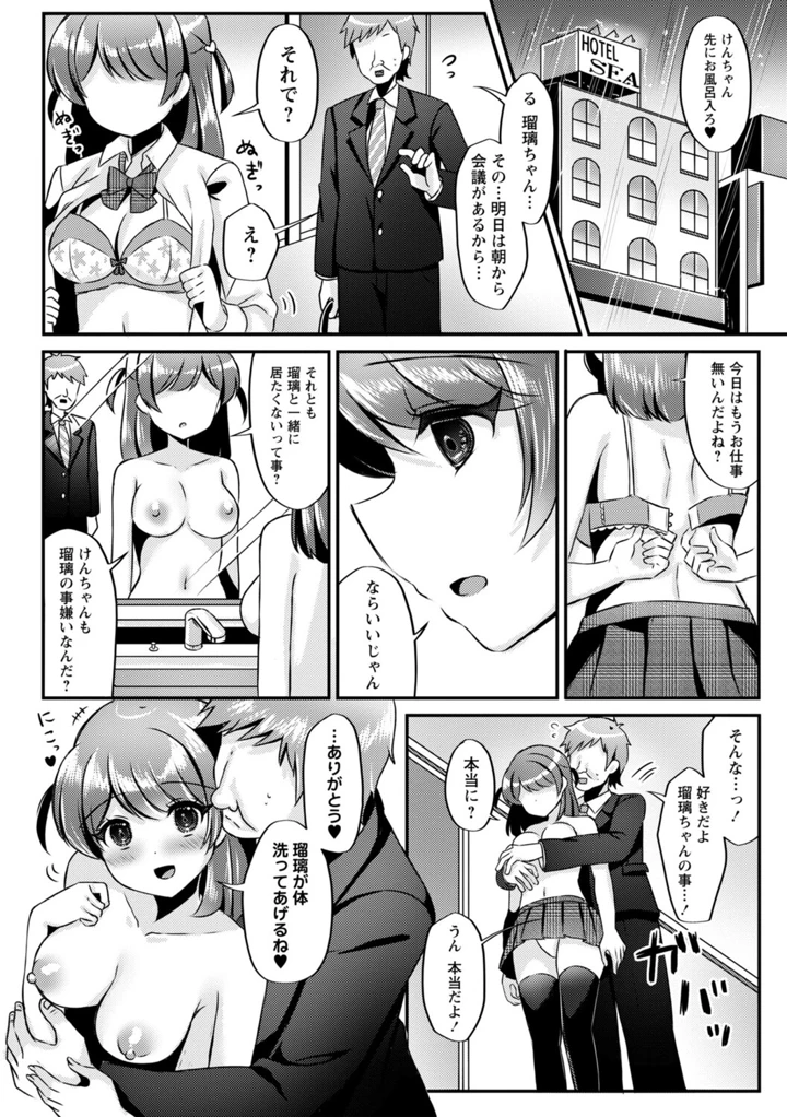 68ページ目