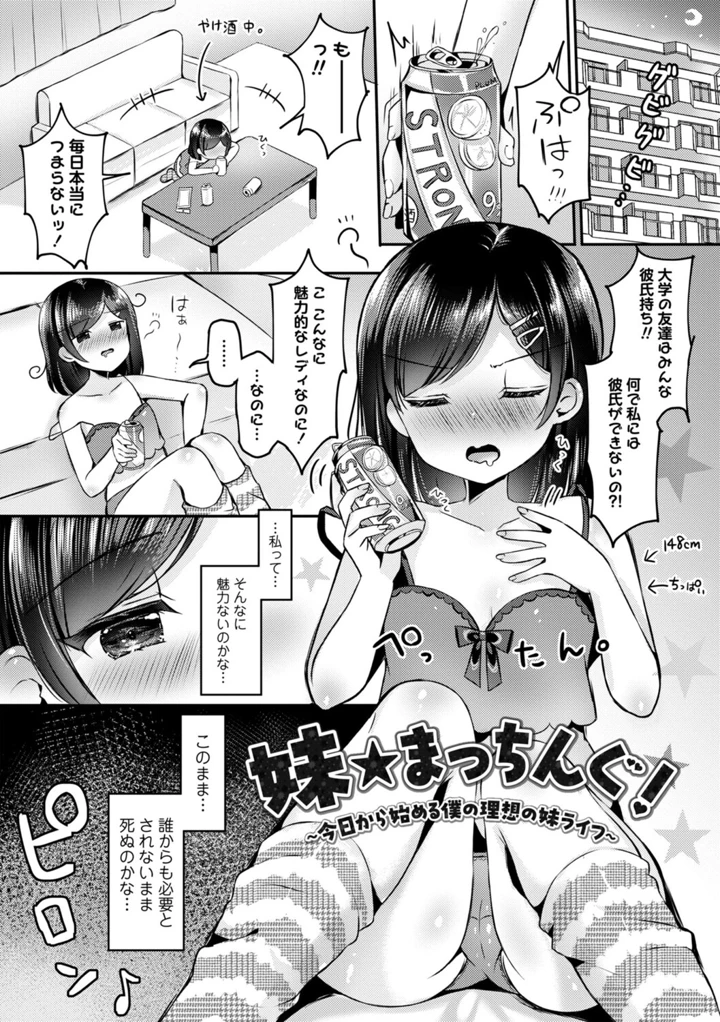 82ページ目