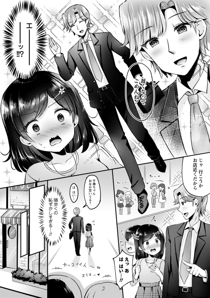 85ページ目