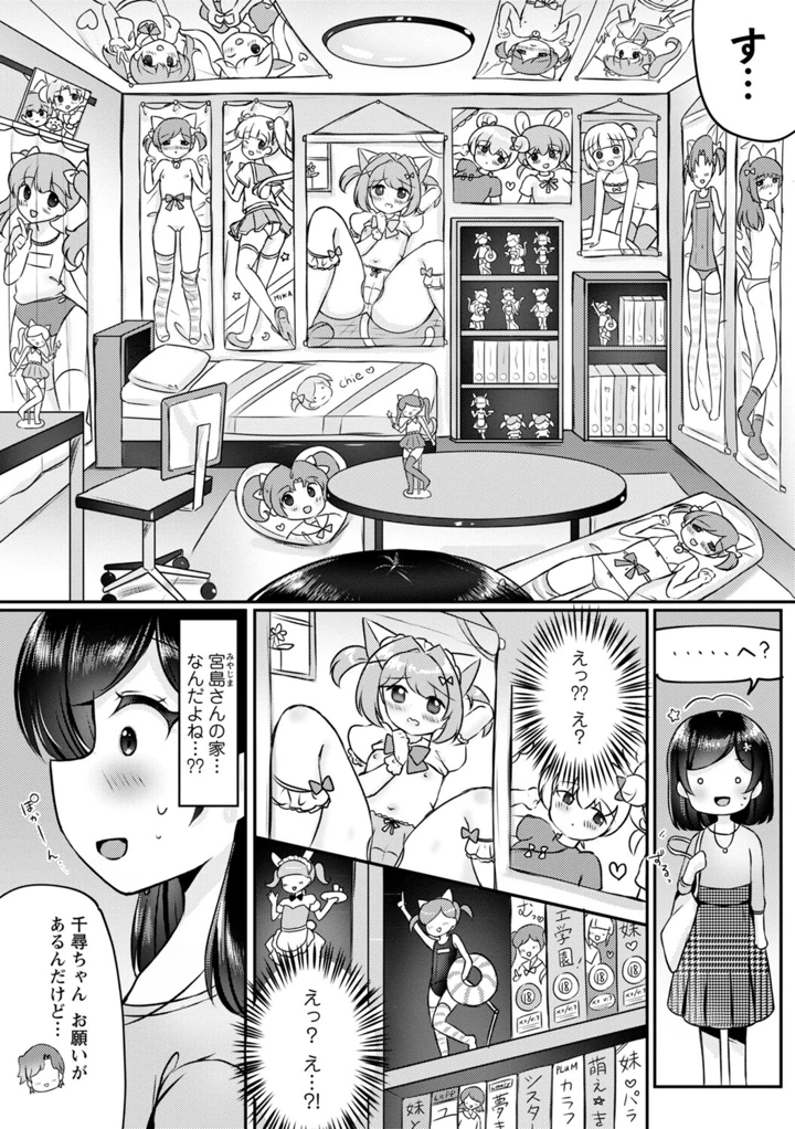 89ページ目