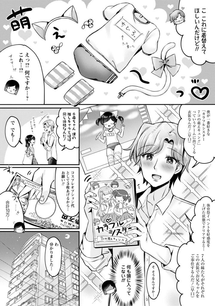 90ページ目