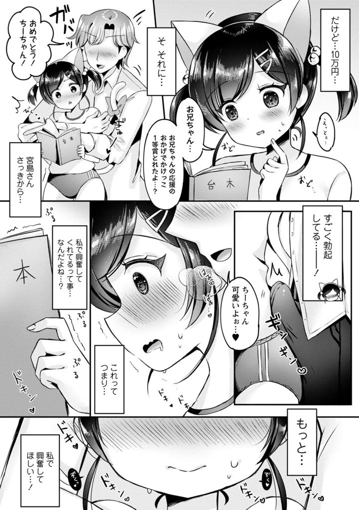 92ページ目