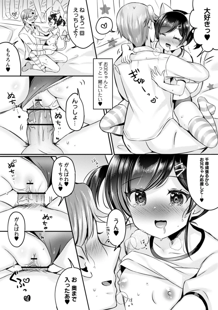 104ページ目